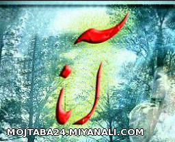 همه چی در این کلمه خلاصه شده