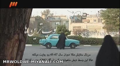 سوتی در سریال ستایش