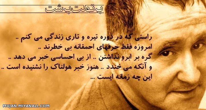 این چه زمانه ای ست ...؟؟!!