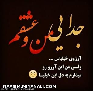 من و عشقم.......