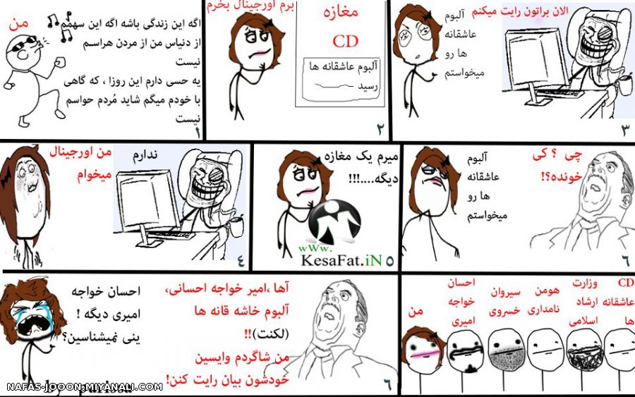 عاشقانه ها.............! :D