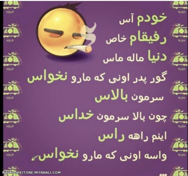 اینم راه راس.......