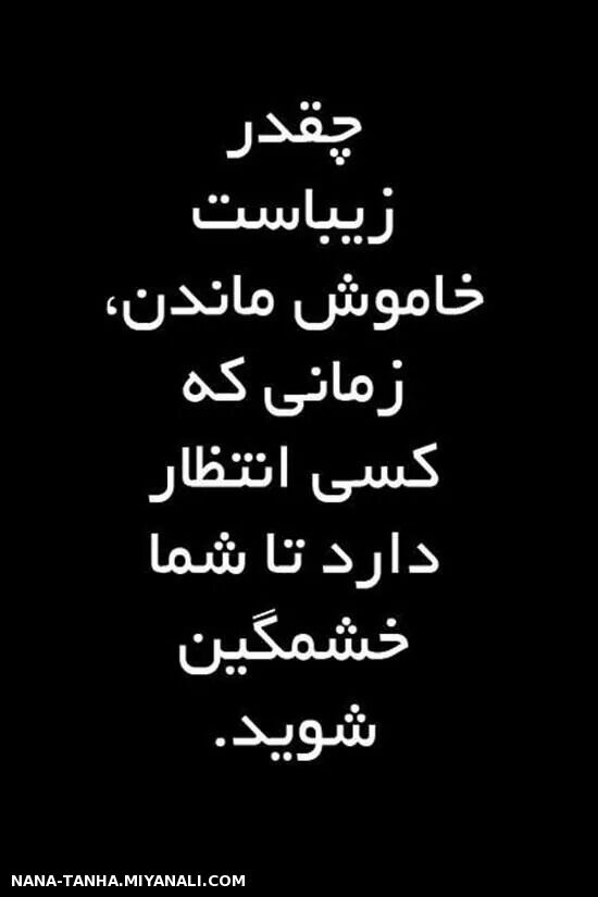 خانومای گل اقایون محترممم....خوش گذشت..من دیگه برممم..امروز نمیام...فعلا تا روزی دیگر از نو