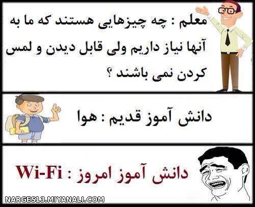 wi-fi