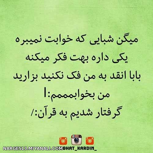 ولم کنین