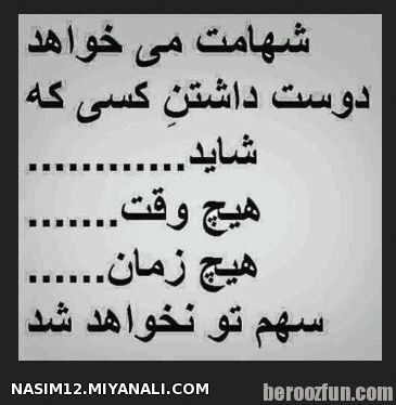 شاید