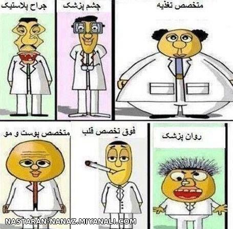 شک نکنید خخخخخخخخخ