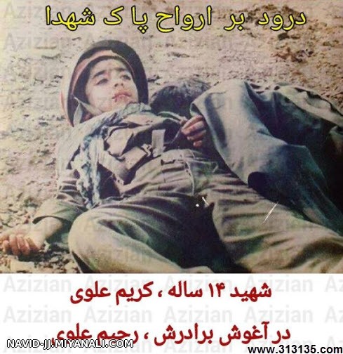 شادی روحشون صلوات...