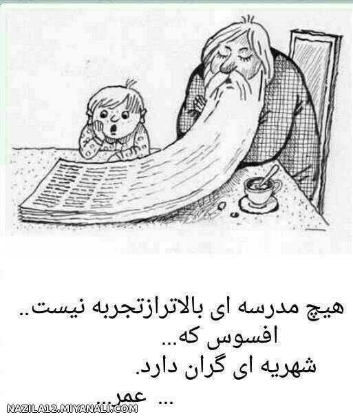 هیچ مدرسه ای ..........