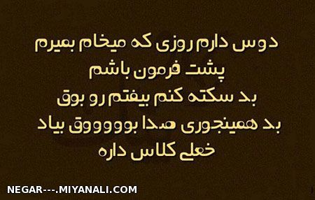 خعععععلی کلاس داره