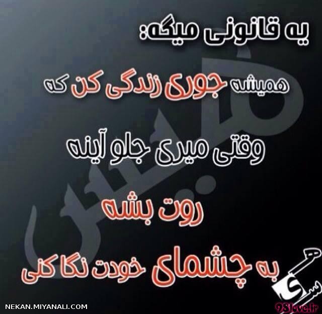 هیس؟