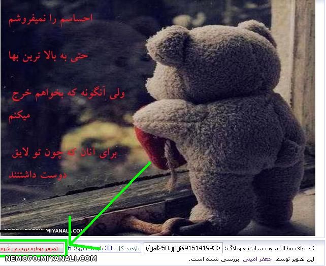 تغیری دیگر در سایت....و با سلام 