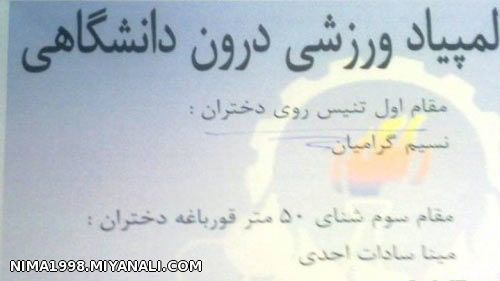 یکی به من توضیح بده این یعنی چی؟؟؟؟!!!