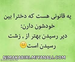 یه قانونی هست......