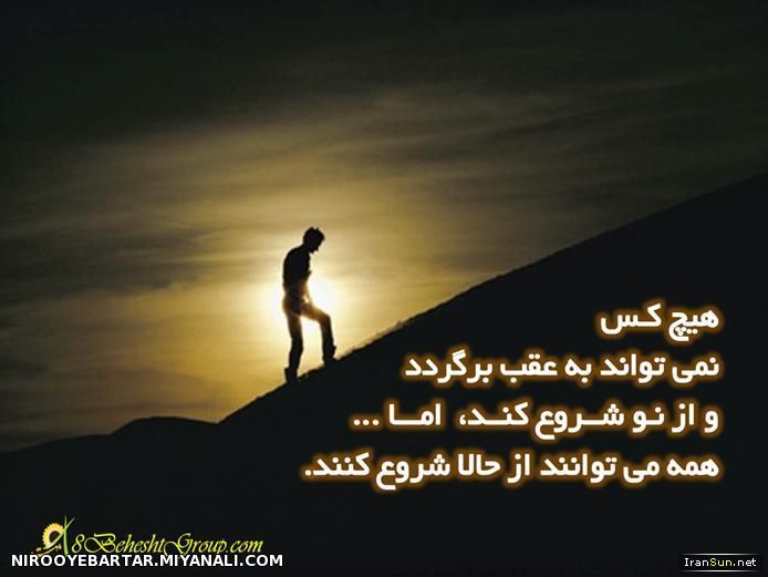 پیام بهبودی