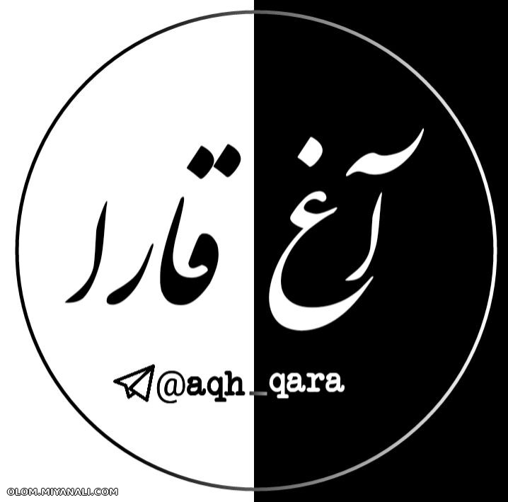 Telegram:@aqh_qara