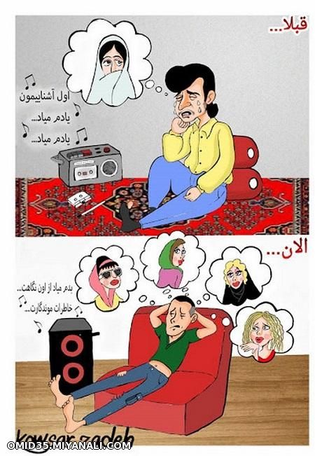 بدم میاد ازون..........