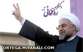 روحانی