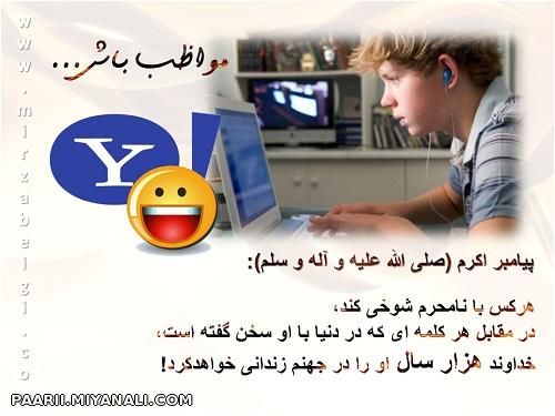 آمووووزنده(دین داری سختها)