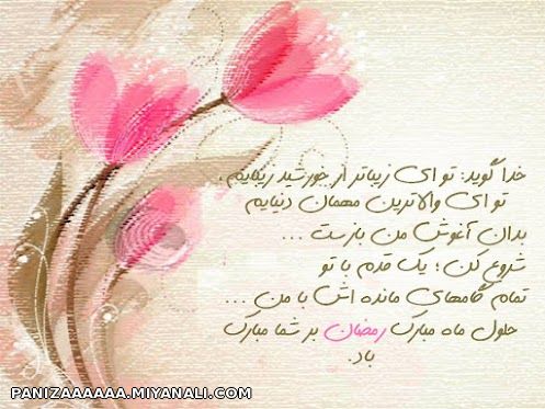 خــدا گــویــد: