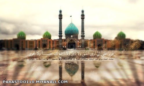 این محیی معالم الدین و اهله