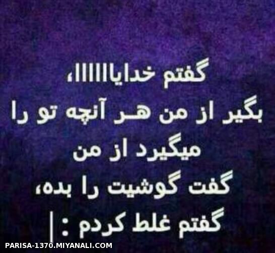 گوشی