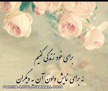 برای