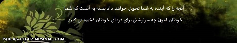 هدر چدید