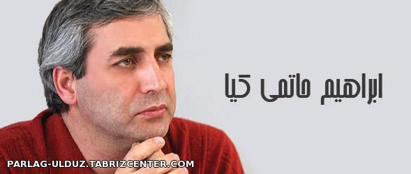 به مناسبت زاد روز ابراهیم حاتمی کیا،چند دیالوگ از فیلم های حاتمی کیا