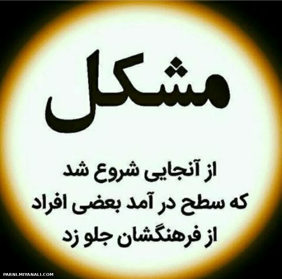 عشق