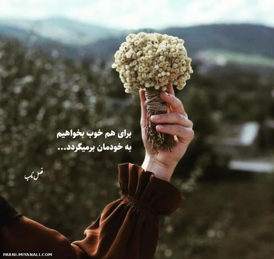 عشق