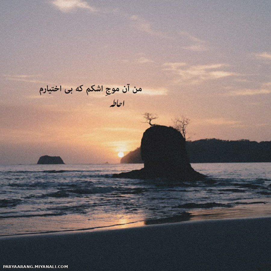 عشق