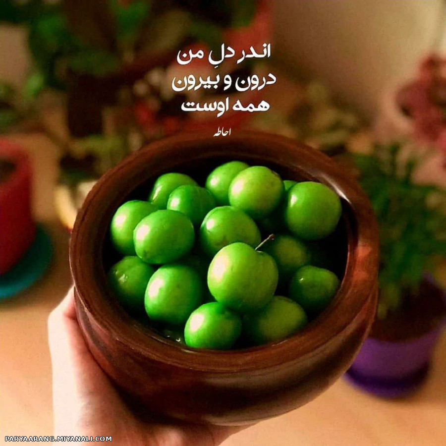 عشق