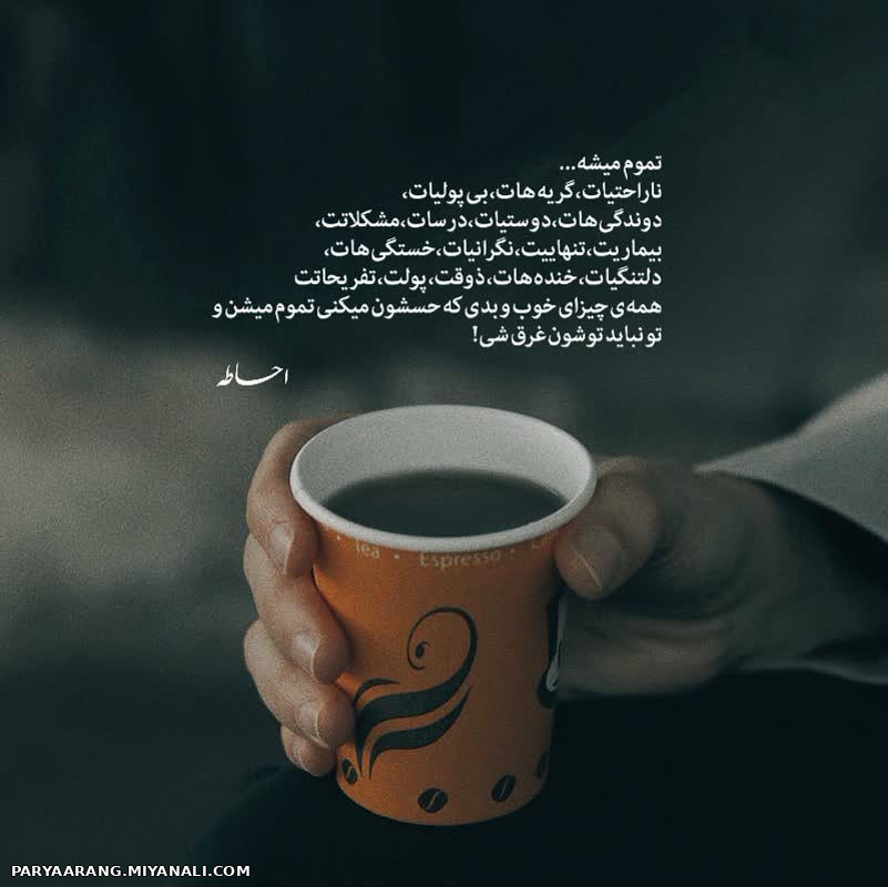 عشق