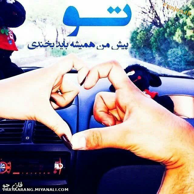 عشق