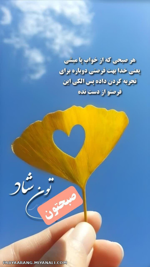 عشق