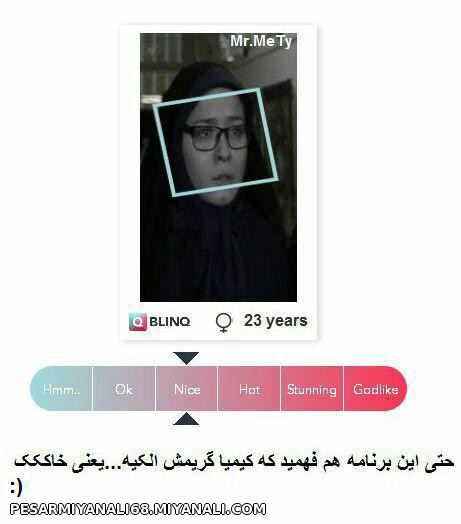 سنش زده23 سال"لامصب با عینک جوون تر شده