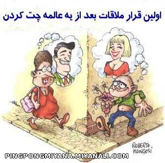 توصیه های ایمنی رو جدی بگیرید