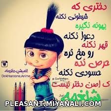 شلغمه 