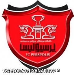 پرسپولیس