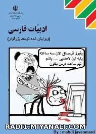 هههههههه