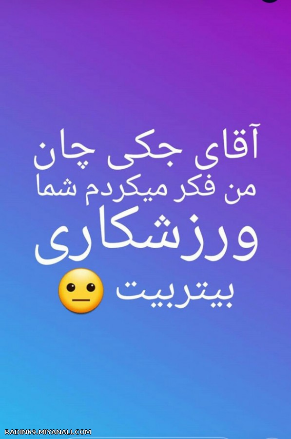 بازم سوتی صدا سیما ...