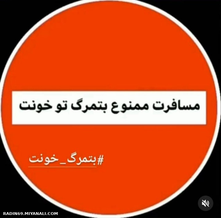 بی فرهنگی 