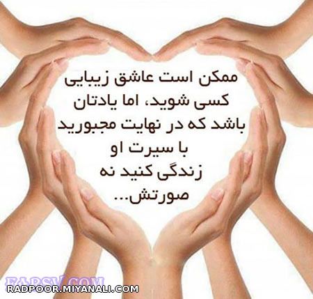 عشق.!!!!!!!!!!!!!!!!!!!!!!!!!!!!!!!!!!!!!!!!!!!!!!!!!!!