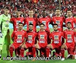 تقدیم به گل آبی من و  همه  پرسپولیسی ها