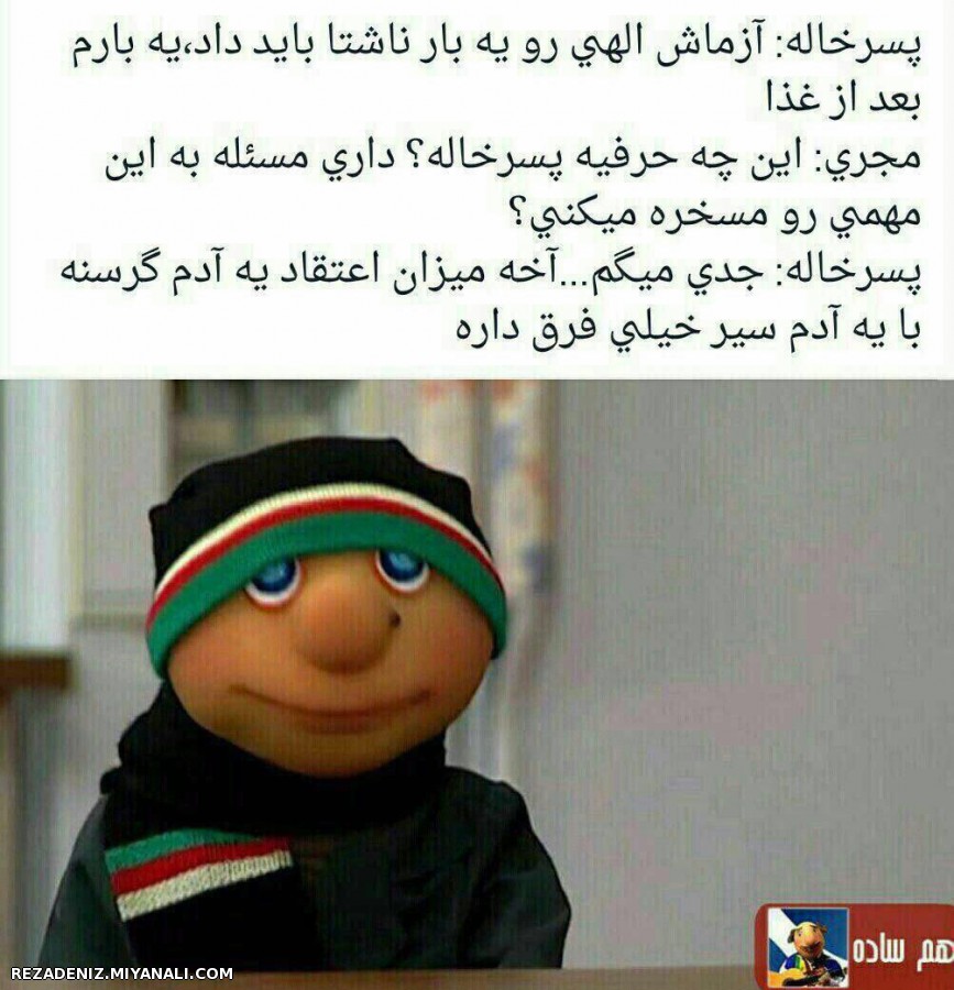 سخن ....