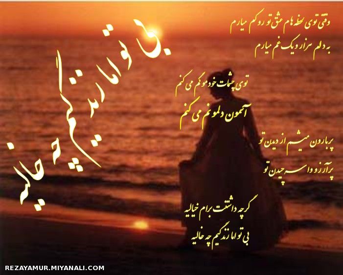 شعر