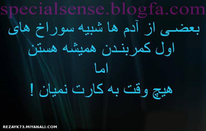 بعضی از ادم  ها