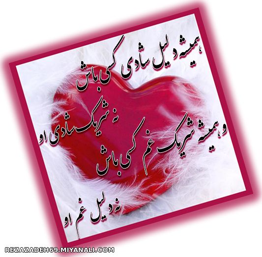 شادی