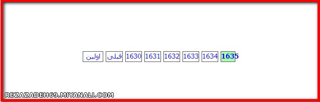 اگه اشتباه نکنم بیشتر از 16 هزار پیام تو صندوقم دارم (البته چون قلب مهربونی دارم مجبور میشم پیامهای 